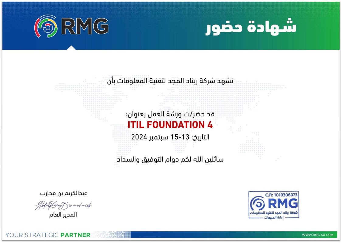 ريناد المجد RMG