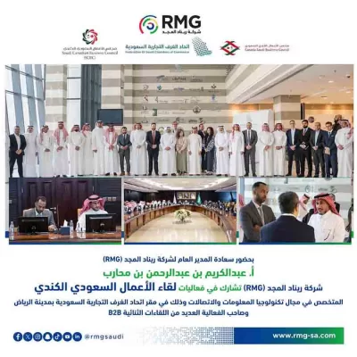 RMG SocialMedia canda 2