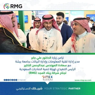 تزامن زيارة تقنية المعلومات والرئيس التنفيذي