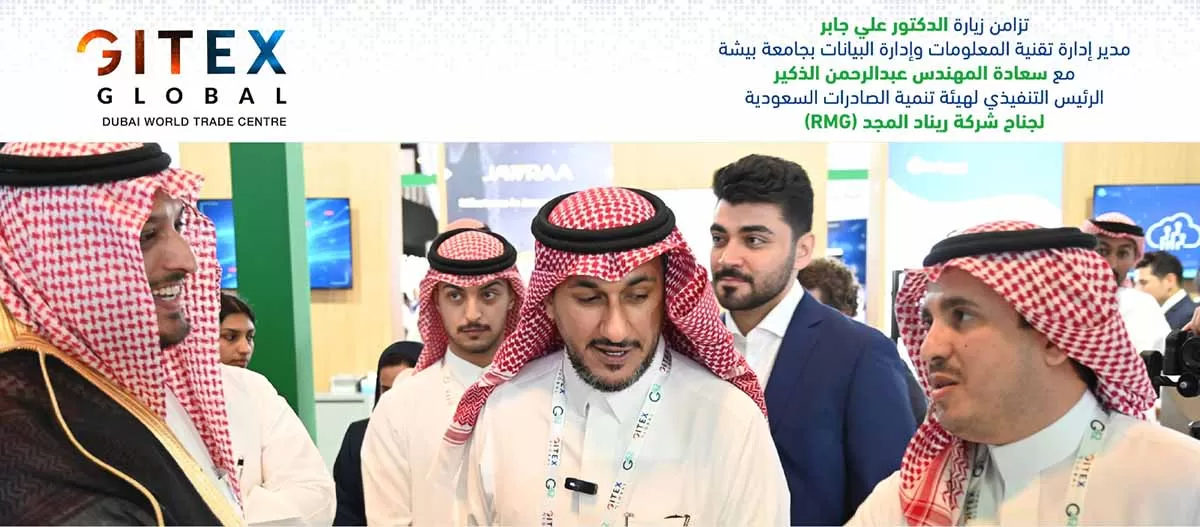 تزامن زيارة تزامن زيارة