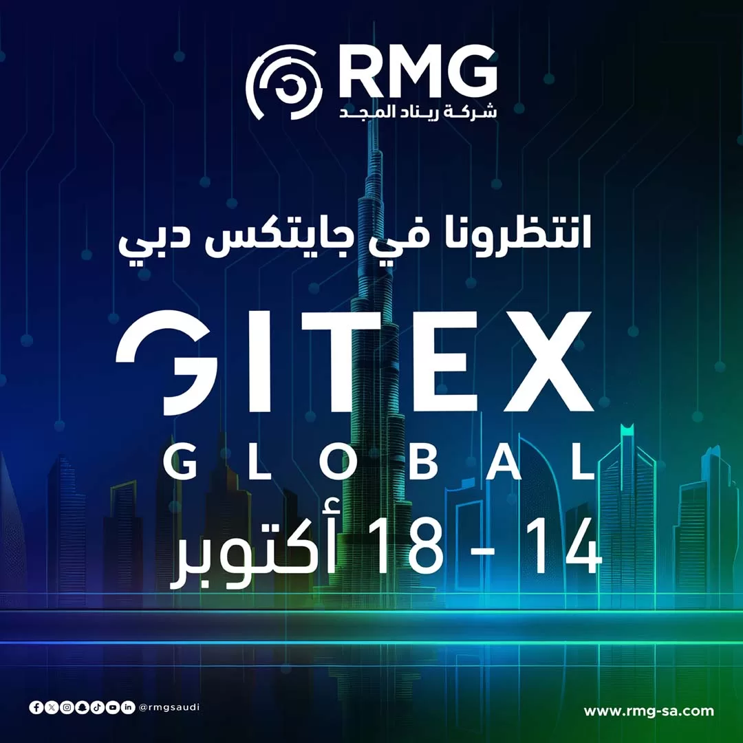 جايتكس دبي 2024