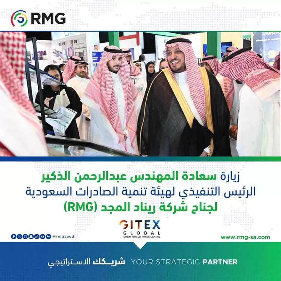 زيارة الرئيسي التنفيذي بجناج شركة ريناد المجد