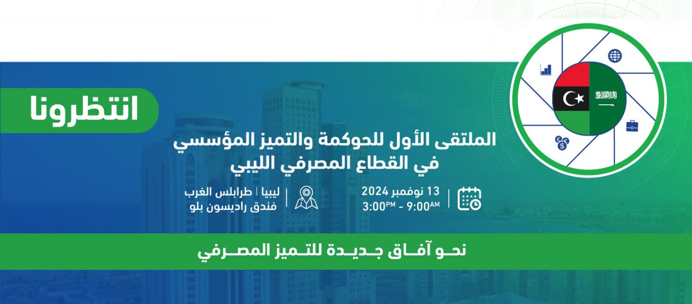 ريناد المجد RMG