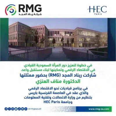 RMG SocialMedia HEC