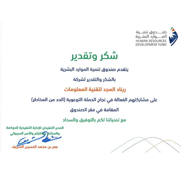 الموارد