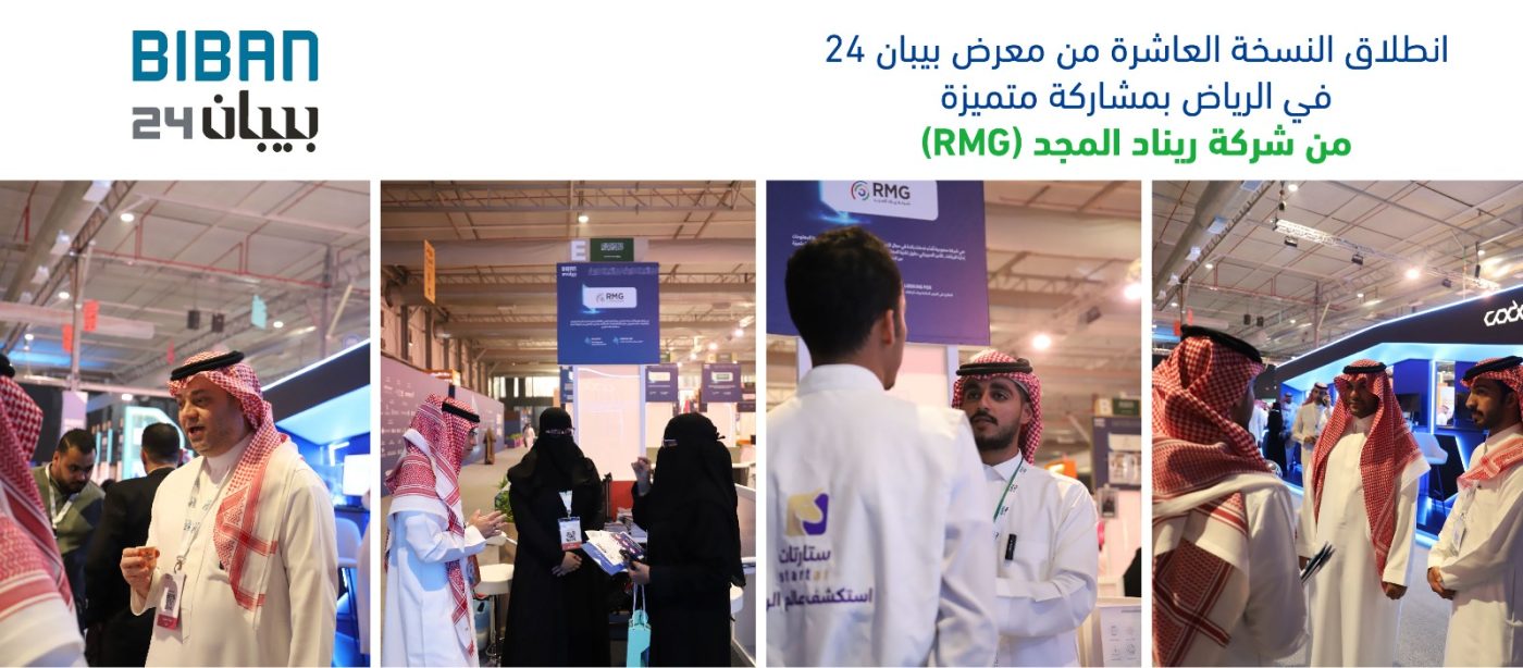 ريناد المجد RMG