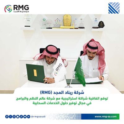 عالم النظم