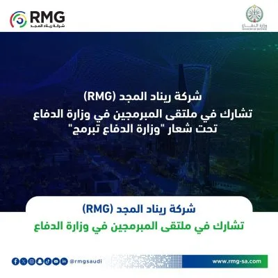 وزارة الدفاع