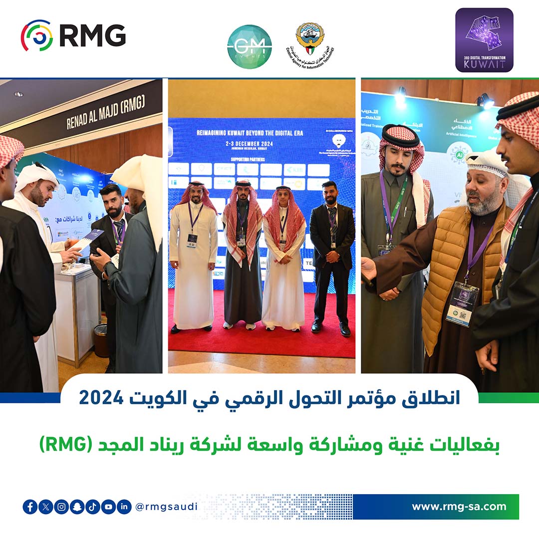 RMG SocialMedia 03
