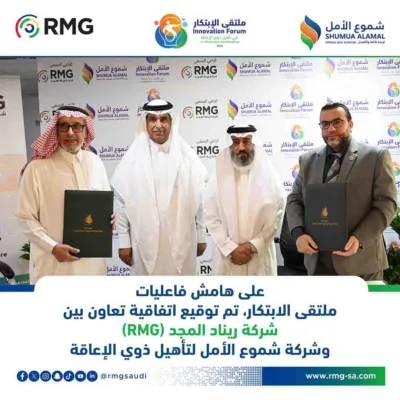 RMG SocialMedia SaudiExim [Recovered] copy