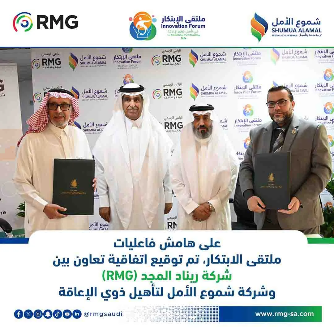 RMG SocialMedia SaudiExim [Recovered] copy