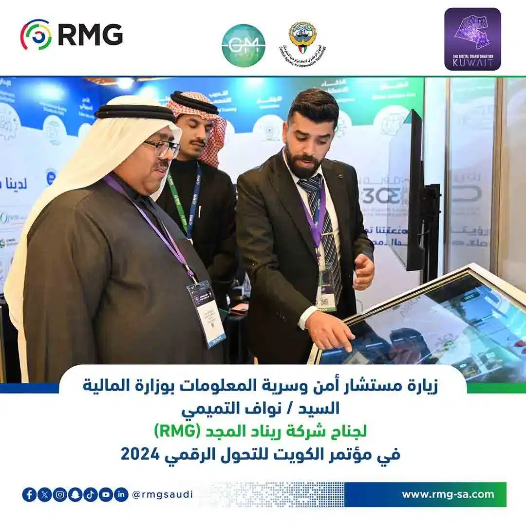 RMG SocialMedia SaudiExim [Recovered] copy