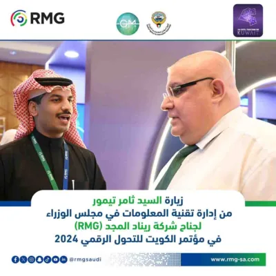 RMG SocialMedia 5 03 1 1