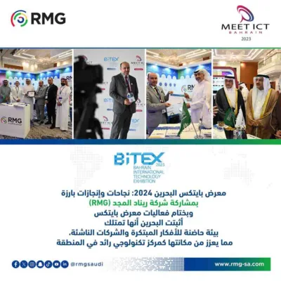 RMG SocialMedia BITEX2024