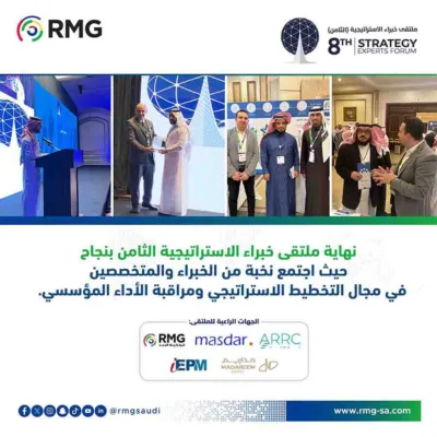 RMG SocialMedia BITEX2024