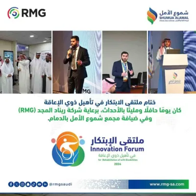 RMG SocialMedia news05 03 1