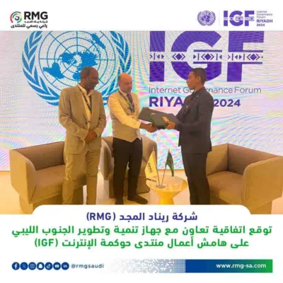 الاخبار بتاعتنا 5