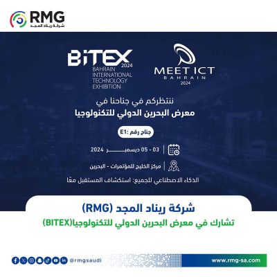 البحرين