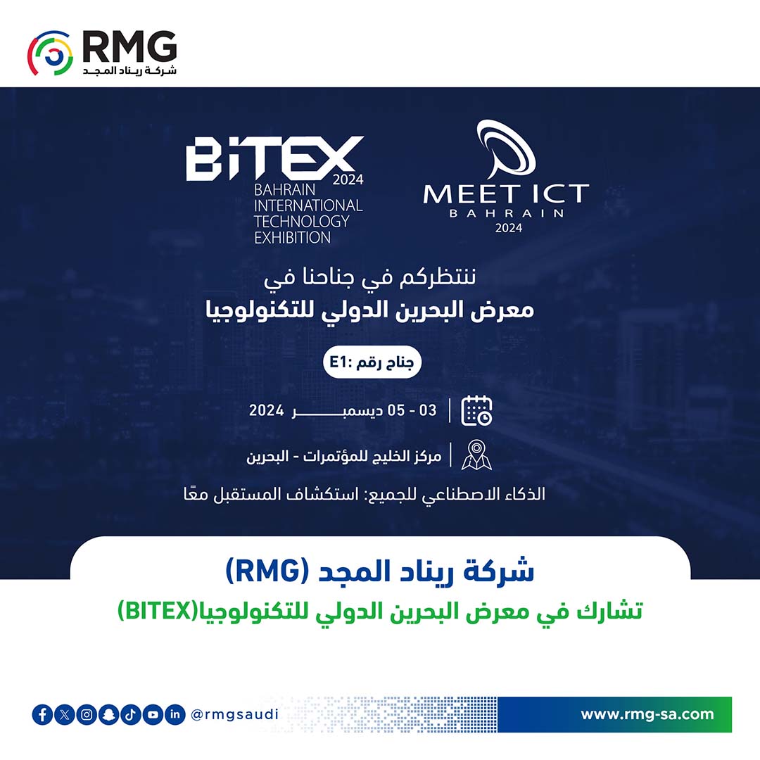 البحرين