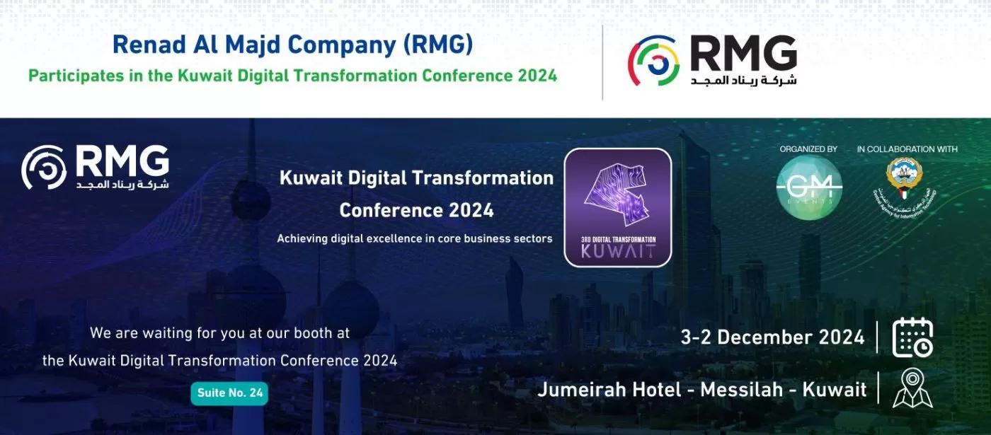 التحول الرقمي الكويت E 1400x615 التحول الرقمي الكويت E 1400x615