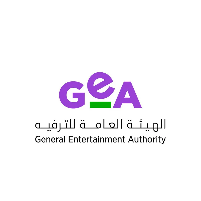 الترفيه