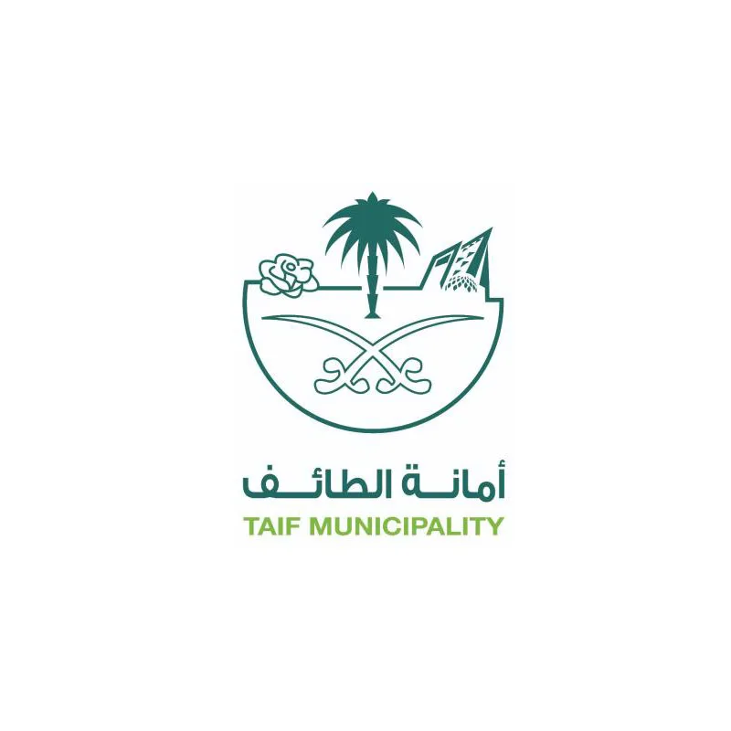 الطائف