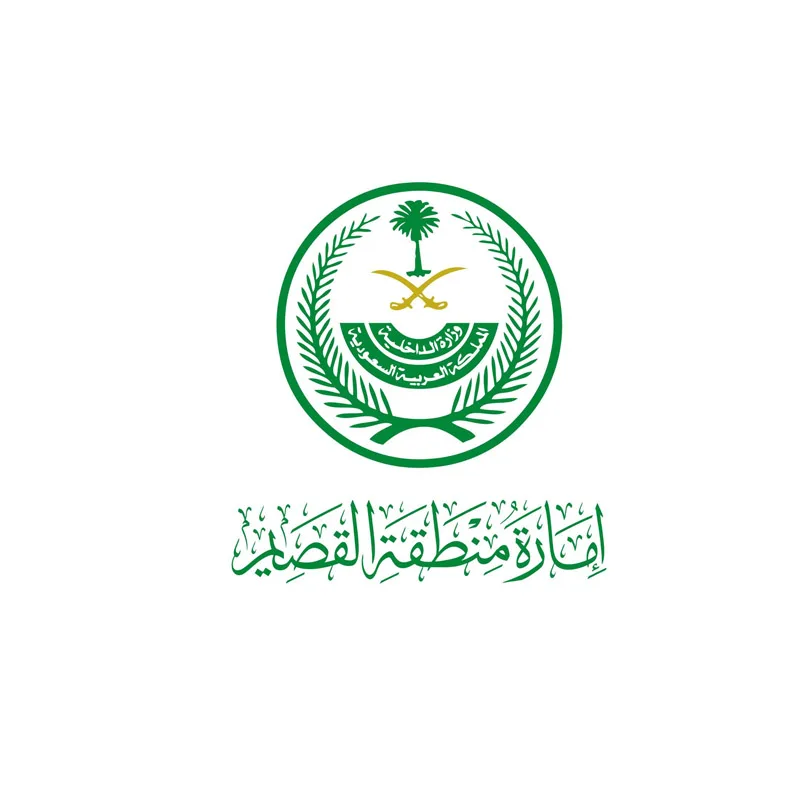 القصيم