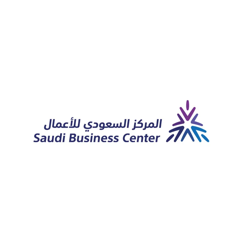 المركز السعودي للاعمال