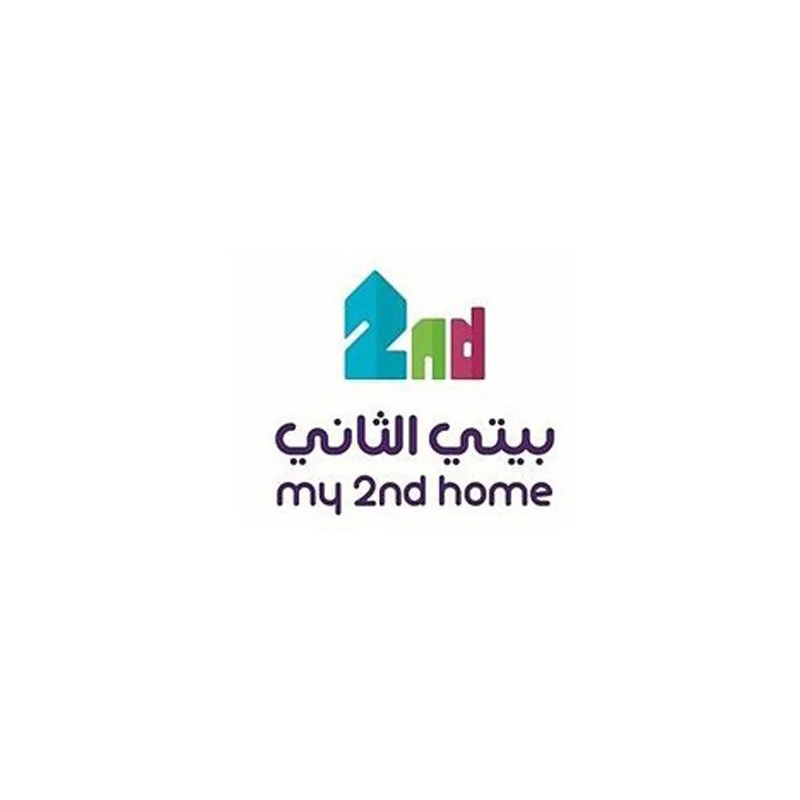 بيتي الثاني