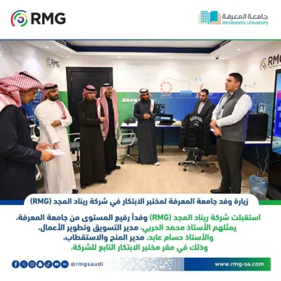 RMG SocialMedia SaudiExim [Recovered] copy