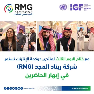 خبر انتهاء الفاعلية 3p