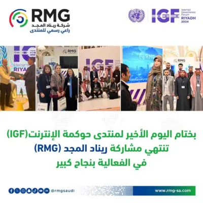 خبر انتهاء الفاعلية 5