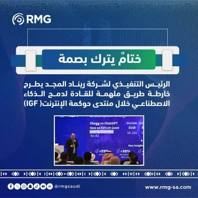 ختام يترك بصمة 400x400