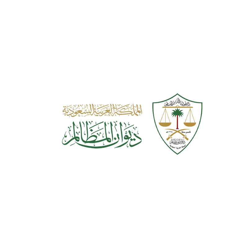 ديوان المظالم