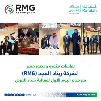 خبر انتهاء الفاعلية 1