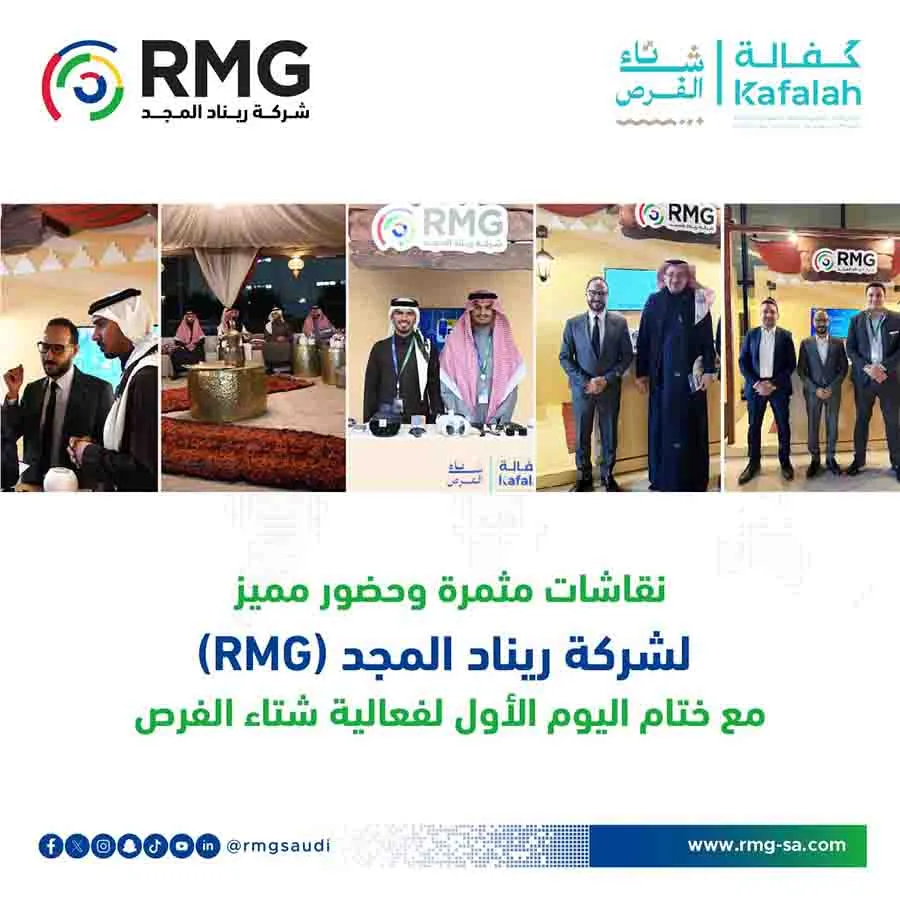 خبر انتهاء الفاعلية 1