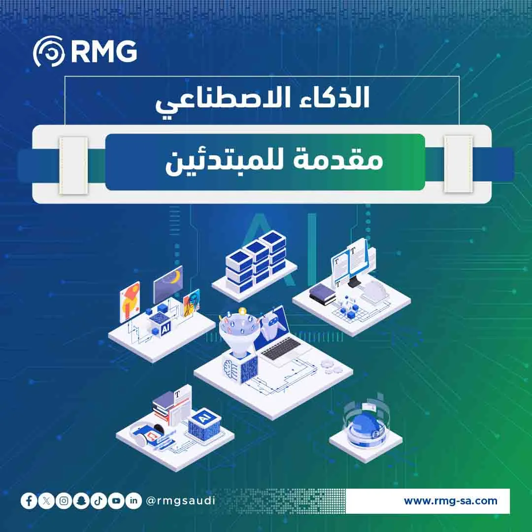 مقدمة للمبتدئين