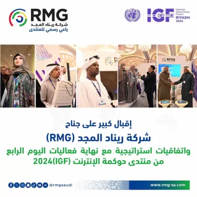 خبر انتهاء الفاعلية 4