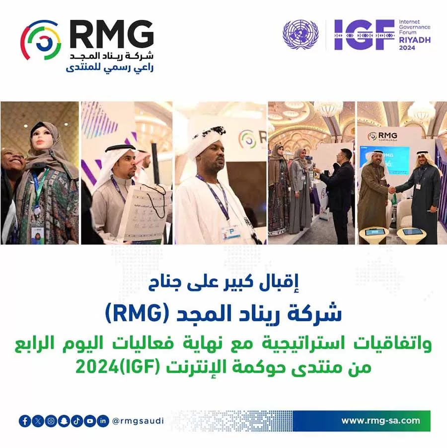 خبر انتهاء الفاعلية 4