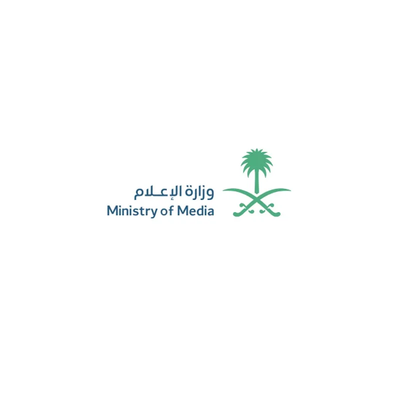 وزارة الاعلام