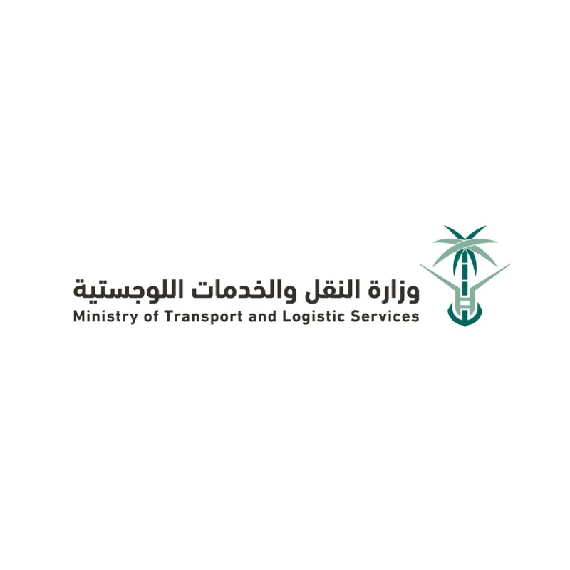 وزارة التقل