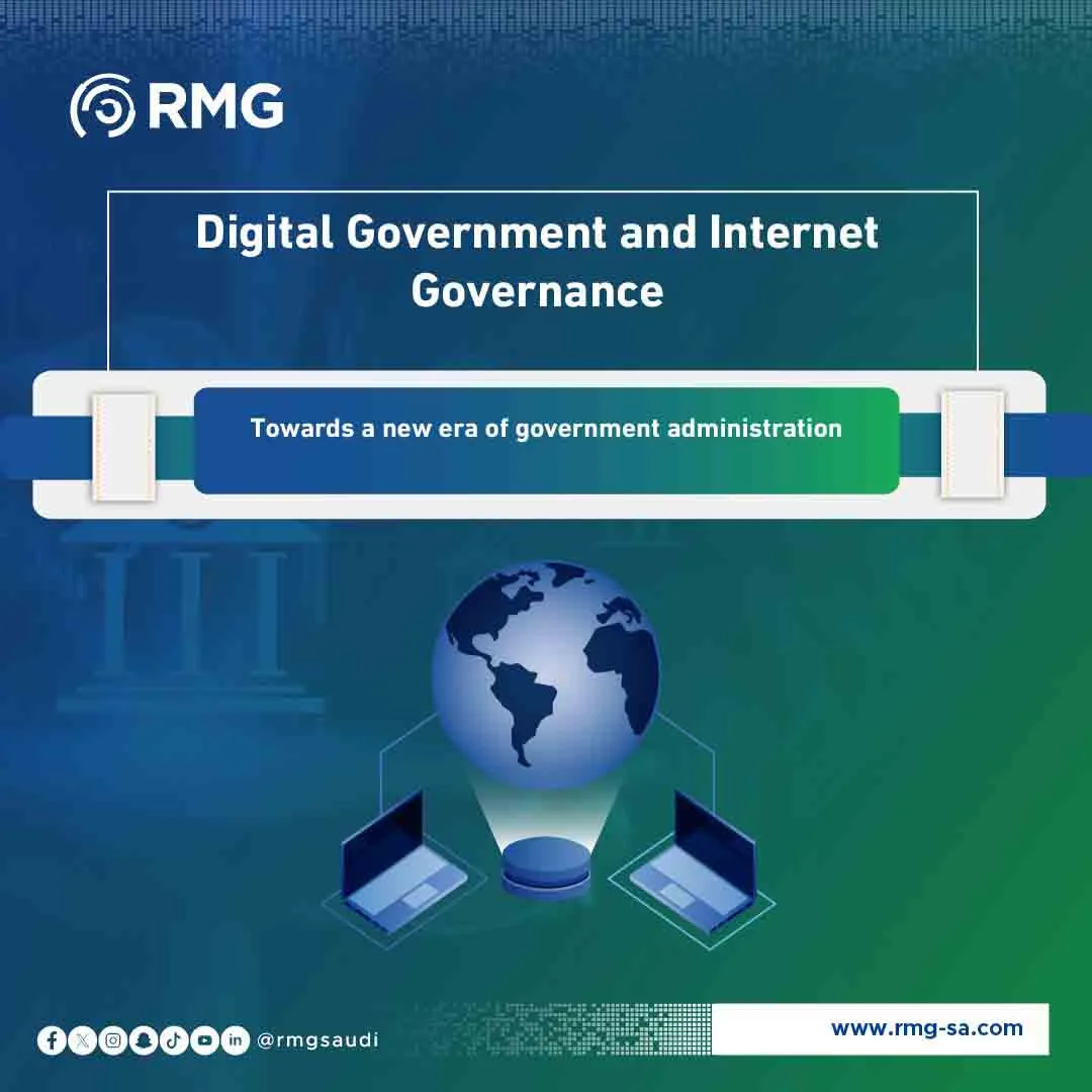 Digital Government and Internet Governance