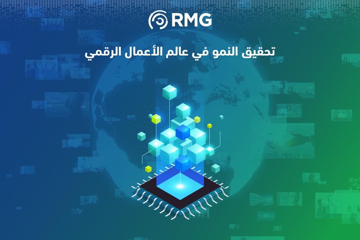 استراتيجيات التحول الرقمي 5 Artboard 4 copy 100 1