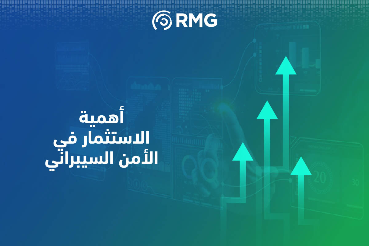 تزايد مخاطر الهجمات الإلكترونية على دول مجلس التعاون الخليجي في عصر التقنيات الحديثة 6 Artboard 4 copy 100 7