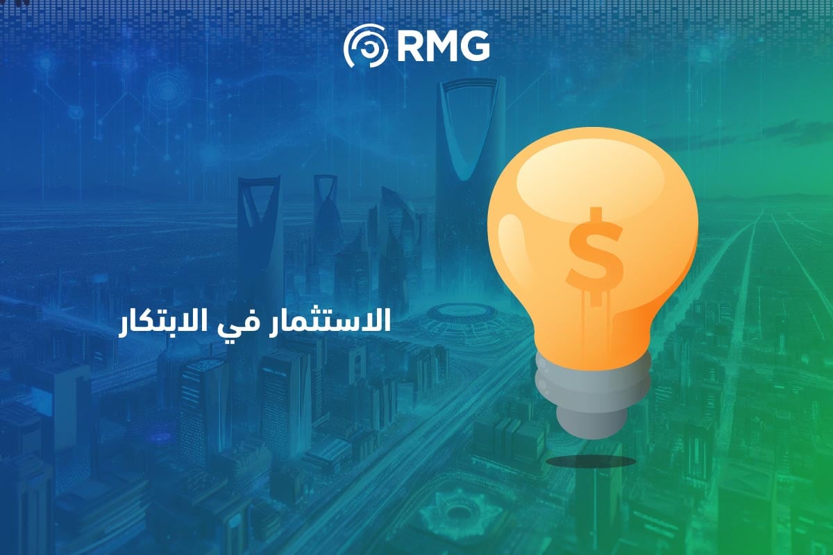 أهمية الابتكار في المؤسسات الناشئة 7 Artboard 4 copy 4 100