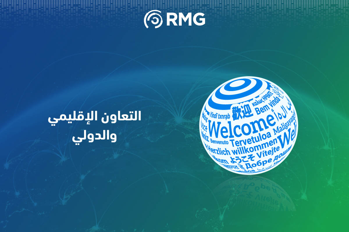 تزايد مخاطر الهجمات الإلكترونية على دول مجلس التعاون الخليجي في عصر التقنيات الحديثة 5 Artboard 5 copy 100 7