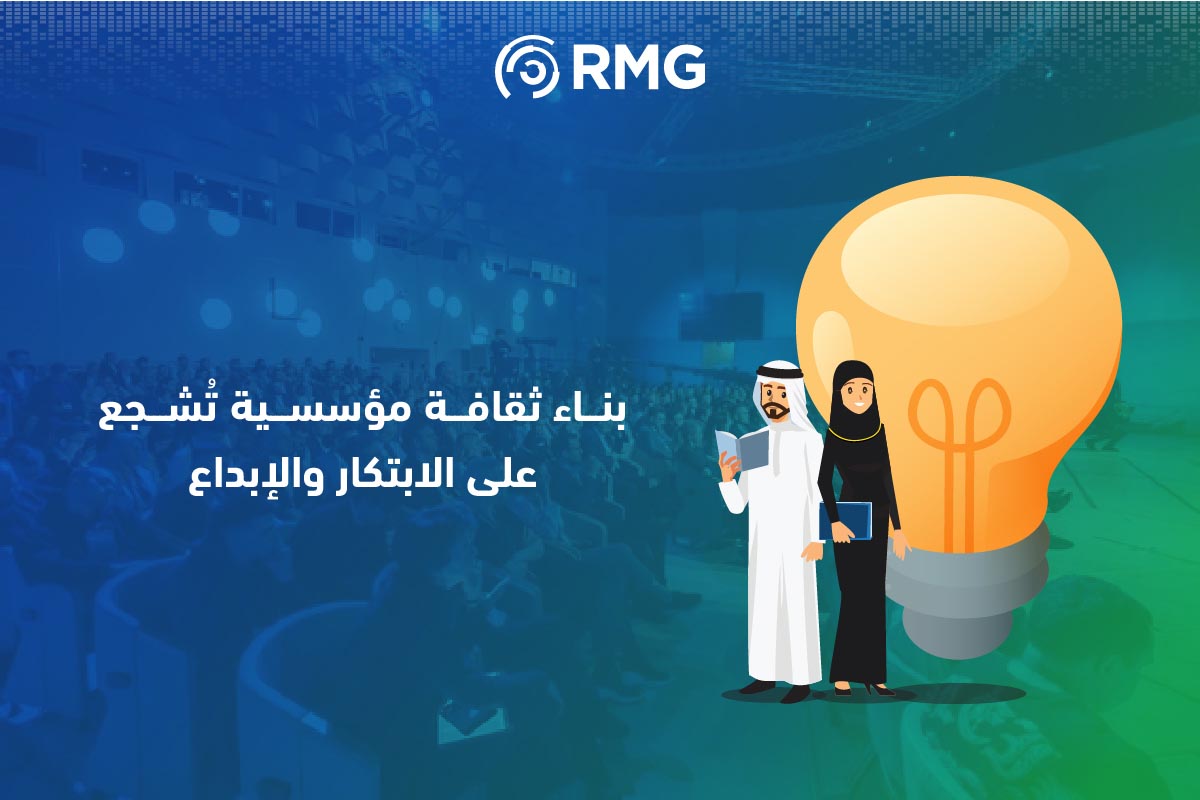 أهمية الابتكار في المؤسسات الناشئة 6 Artboard 5 copy 2 100 1