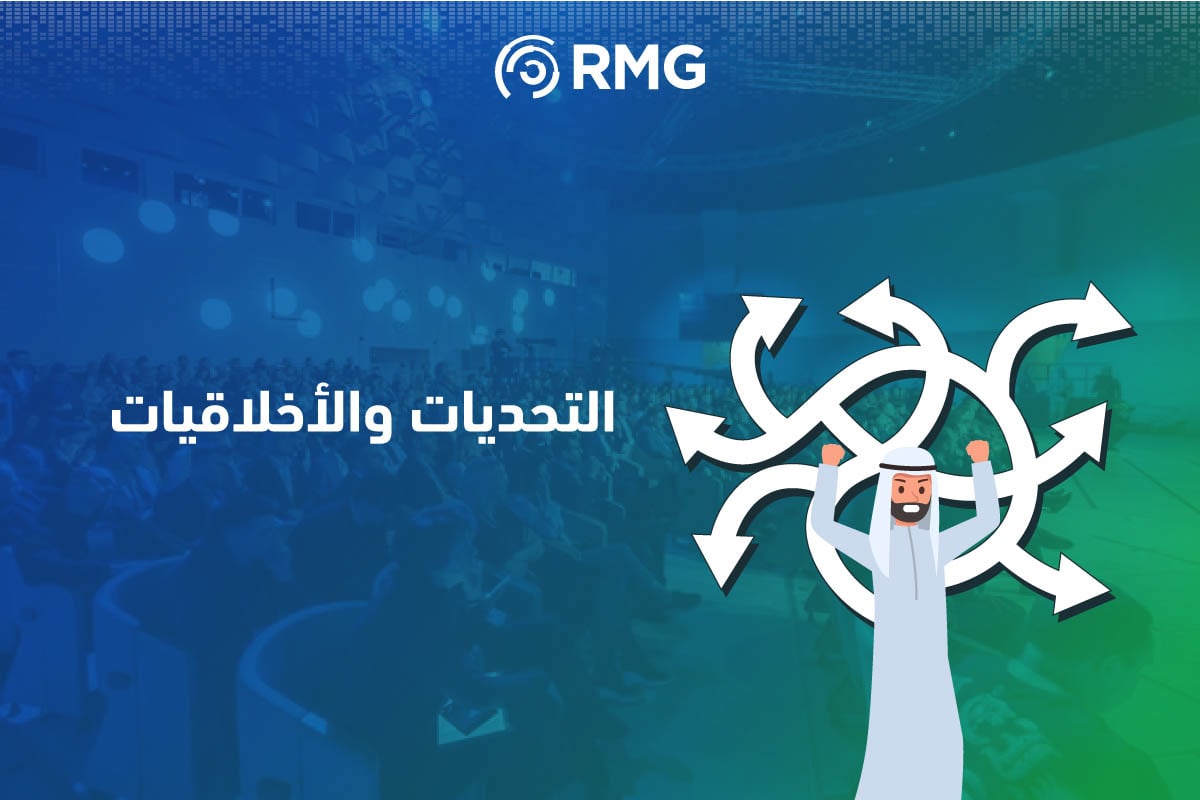 مستقبل الذكاء الاصطناعي كيف سيغير حياتنا اليومية؟ 6 Artboard 5 copy 2 100