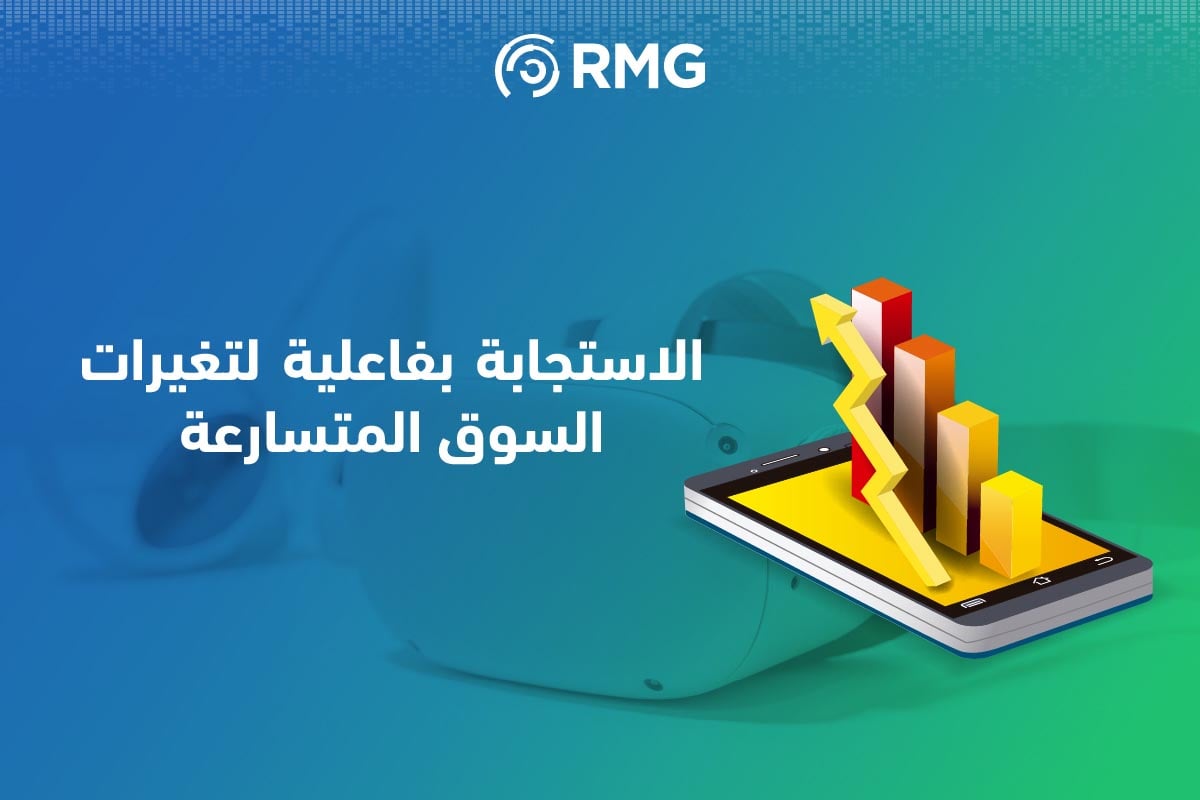 أهمية الابتكار في المؤسسات الناشئة 3 Artboard 6 100 2