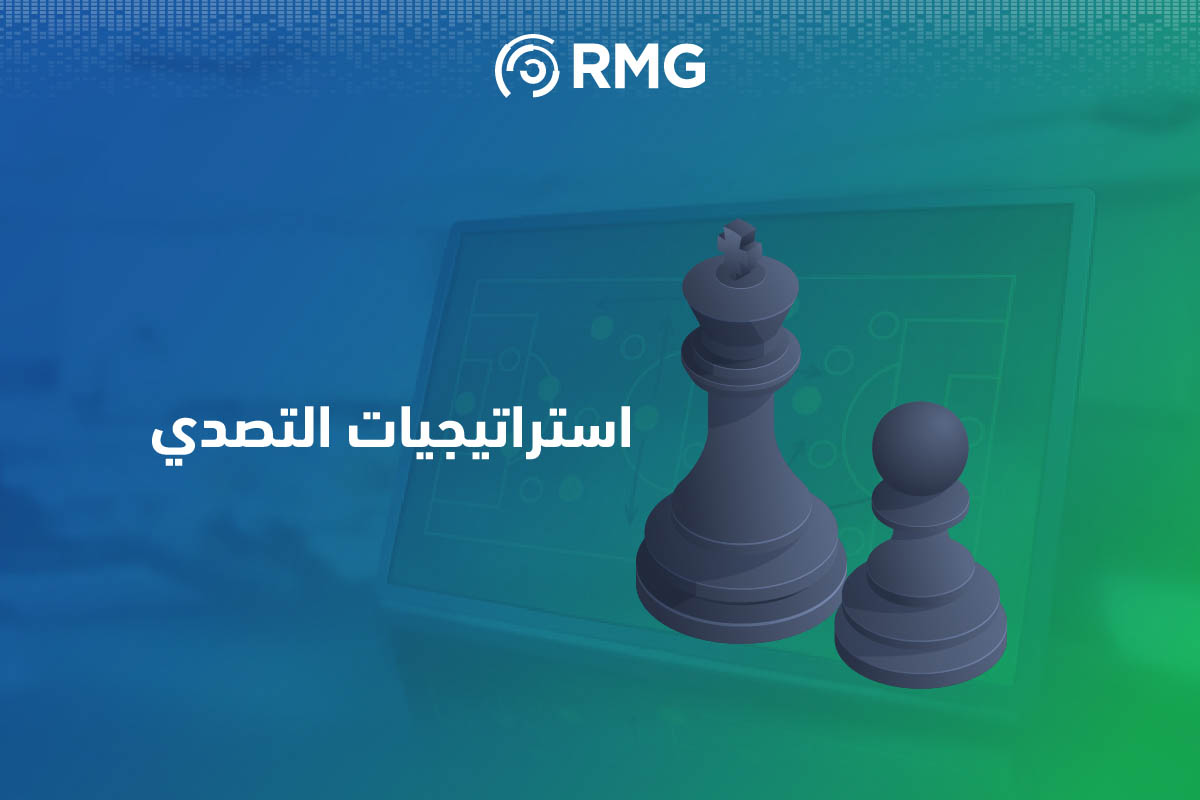 تزايد مخاطر الهجمات الإلكترونية على دول مجلس التعاون الخليجي في عصر التقنيات الحديثة 4 Artboard 6 100 8